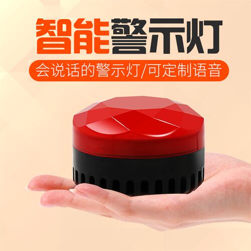 SF-905LED警报灯声光报警器220V24V12V闪烁灯旋转爆闪信号警示灯