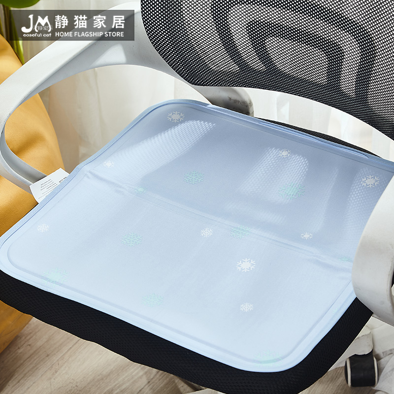 夏季降温冰垫屁垫冰枕坐垫学生办公室汽车免注水制冷凝胶沙发凉垫