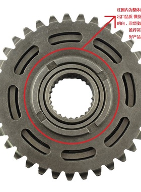 适配亚翔LD450/CRF450x版TRX450超越离合器启动离合器单向器珠子