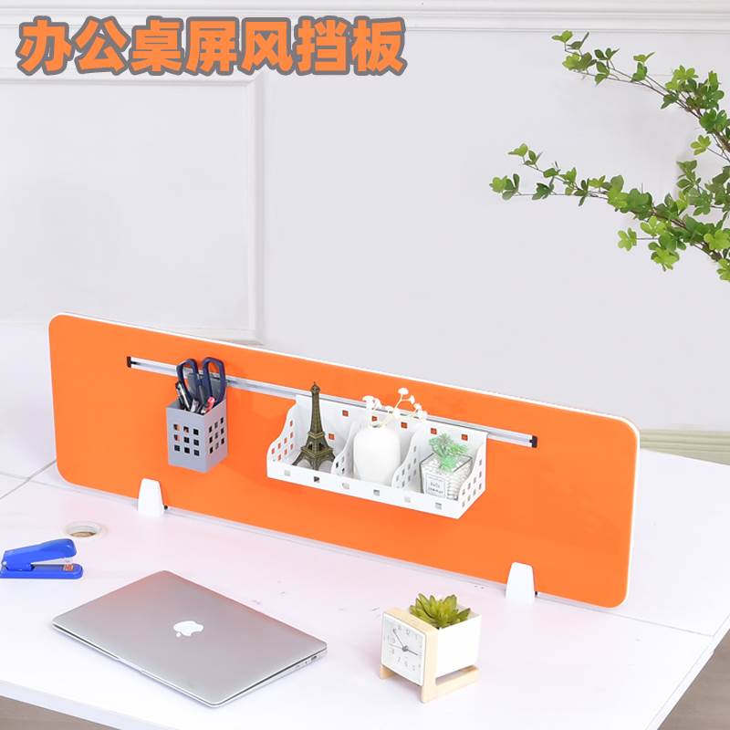 办公桌挡板桌面工位隔断网格布艺隔板带面铝挂槽办公家具屏风夹