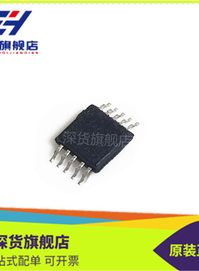 深货 原装CS4344 CS4344-CZZR 344C MSOP-10 数模转换器IC