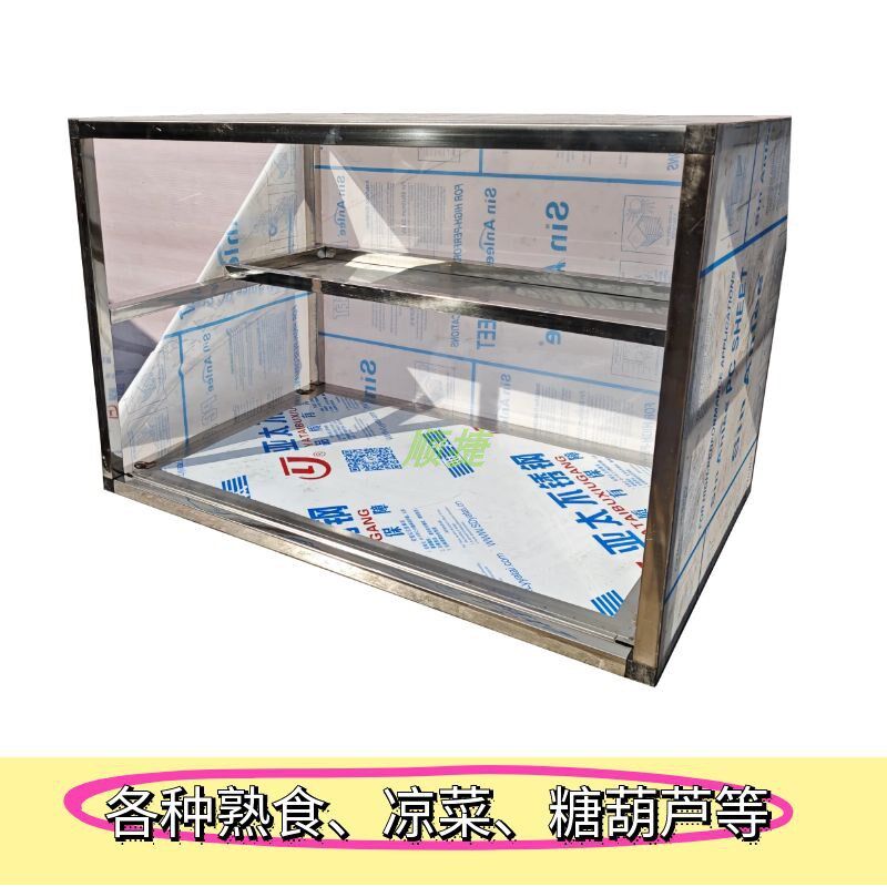 冰糖葫芦凉皮熟食摆摊小吃架子商用展示柜子防尘玻璃罩手推三轮车