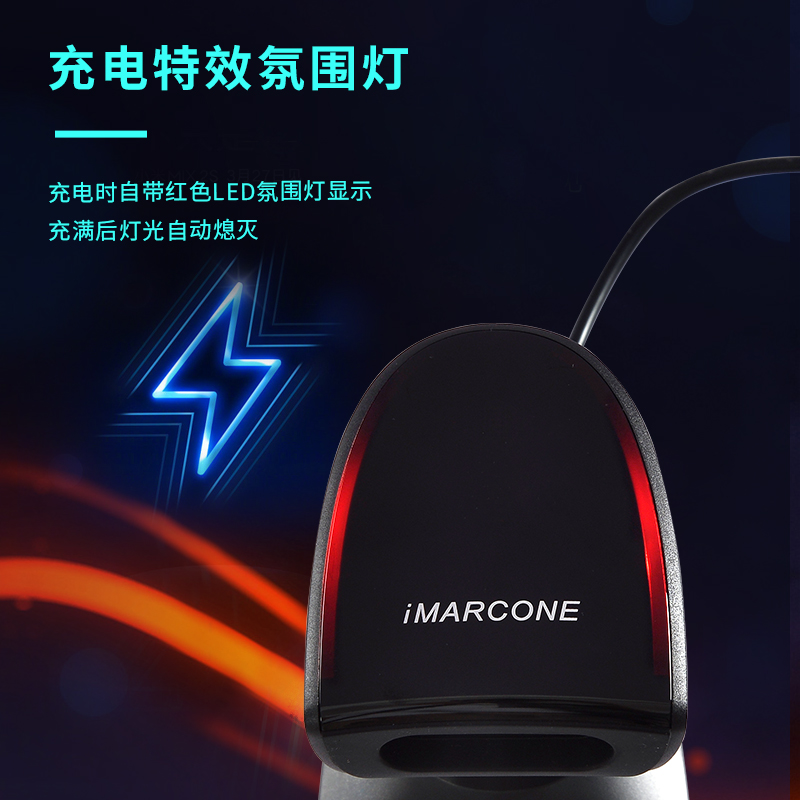 二维无线扫码枪条码扫描器收款出入库通用  有线一维条形码扫码器