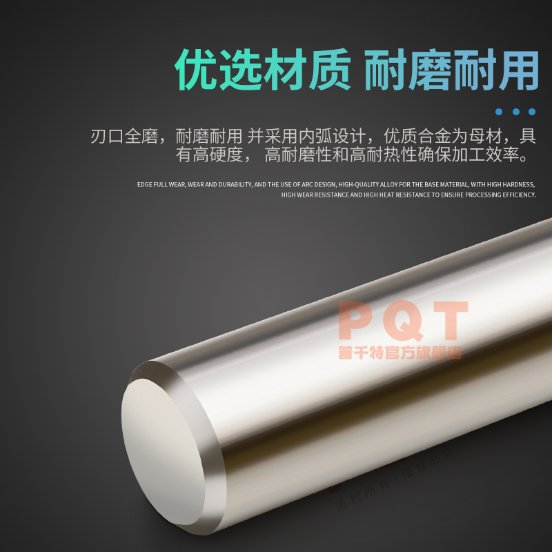 PQT七彩铝用合金钻头高光钨钢麻花钻定柄3倍外冷5D铜铝-1