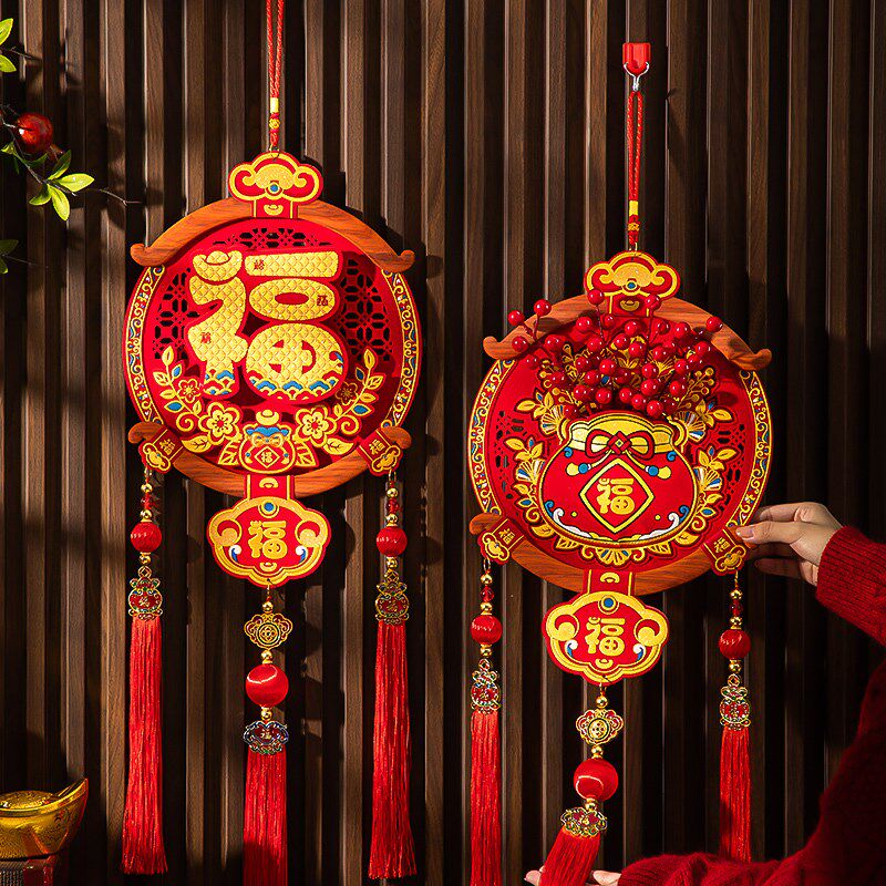 新年实木装饰挂件春节入户门挂饰2025过年元旦客厅绒布立体小福字
