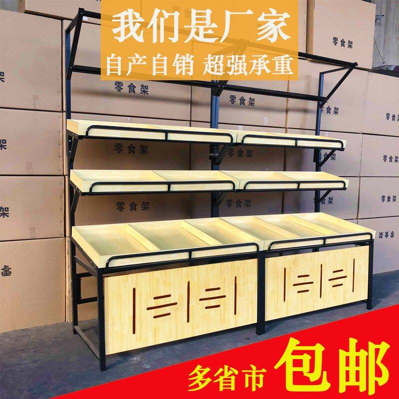 超市水果货架展示架多功能水果架子货架蔬菜架子钢木架水果店木制