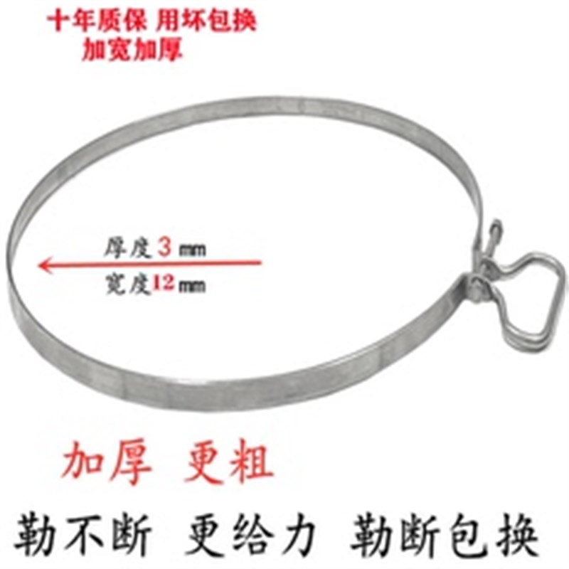 手提菜板加固钢圈防裂不锈钢圈圆形砧板包边钢箍加厚卡箍紧固抱箍