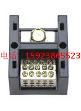 FJ6/JHT-3001/15单极一进十五出300A配电箱大电流分线端子接线柱