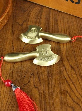 铜艺手把件招财摆件黄铜斧头福字斧随时携带吉祥金属工艺品流苏