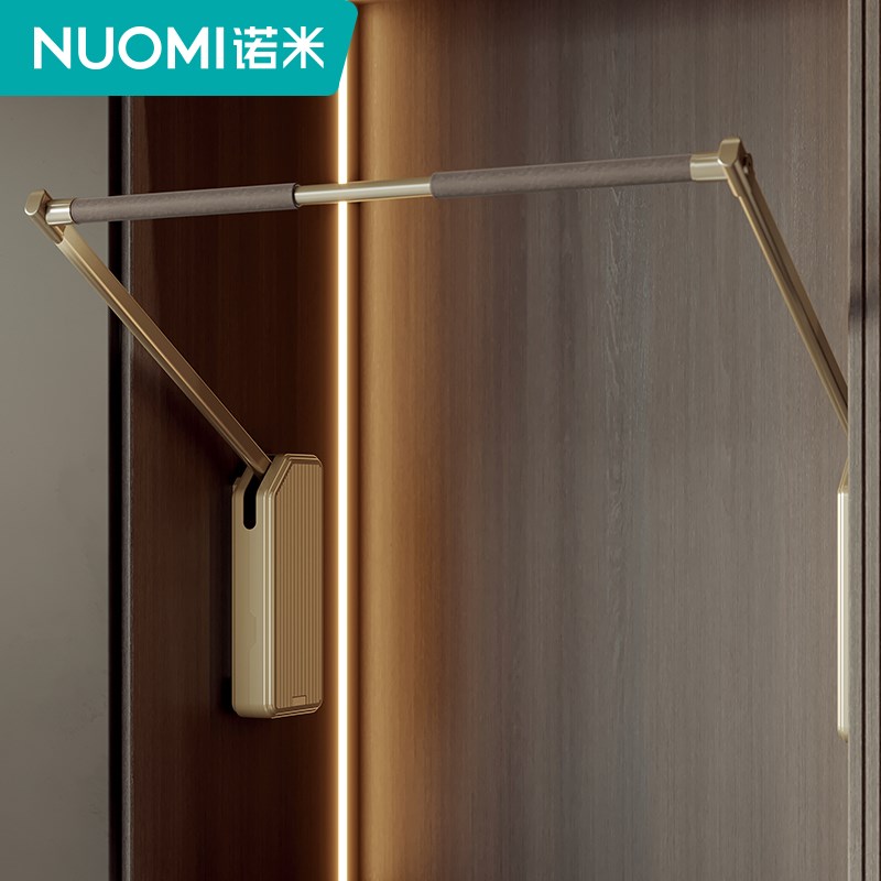NUOMI/诺米 衣柜升降挂衣架衣帽间伸缩智能电动衣柜挂衣杆衣架