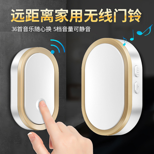 无线门铃 家用门铃一拖一拖二呼叫器A99 遥控门铃远距离电子门铃