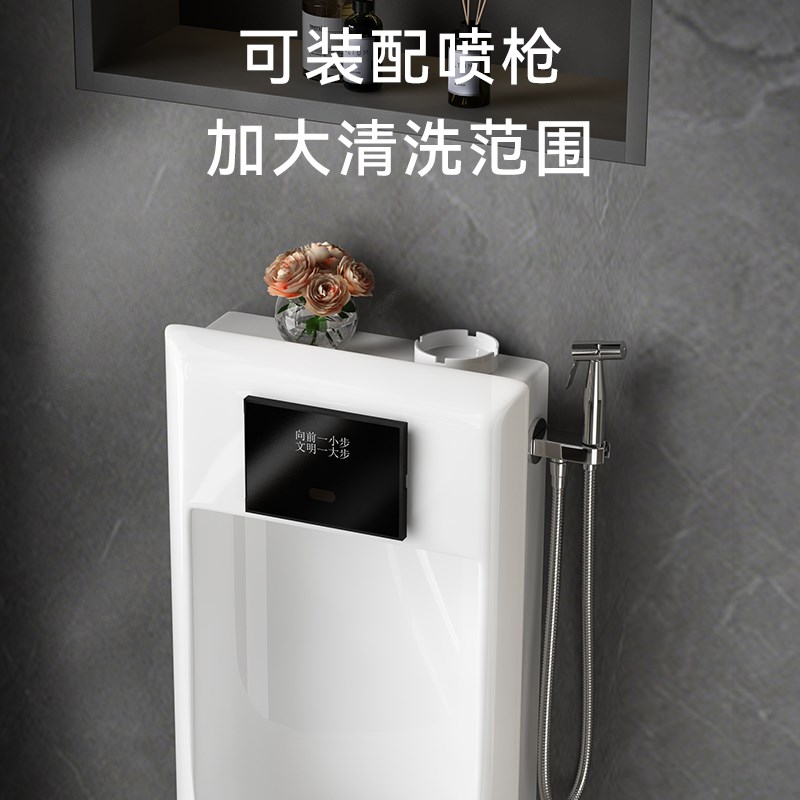 家用挂墙式超薄带喷枪自动感应小便斗一体男士小便池壁挂防臭尿斗