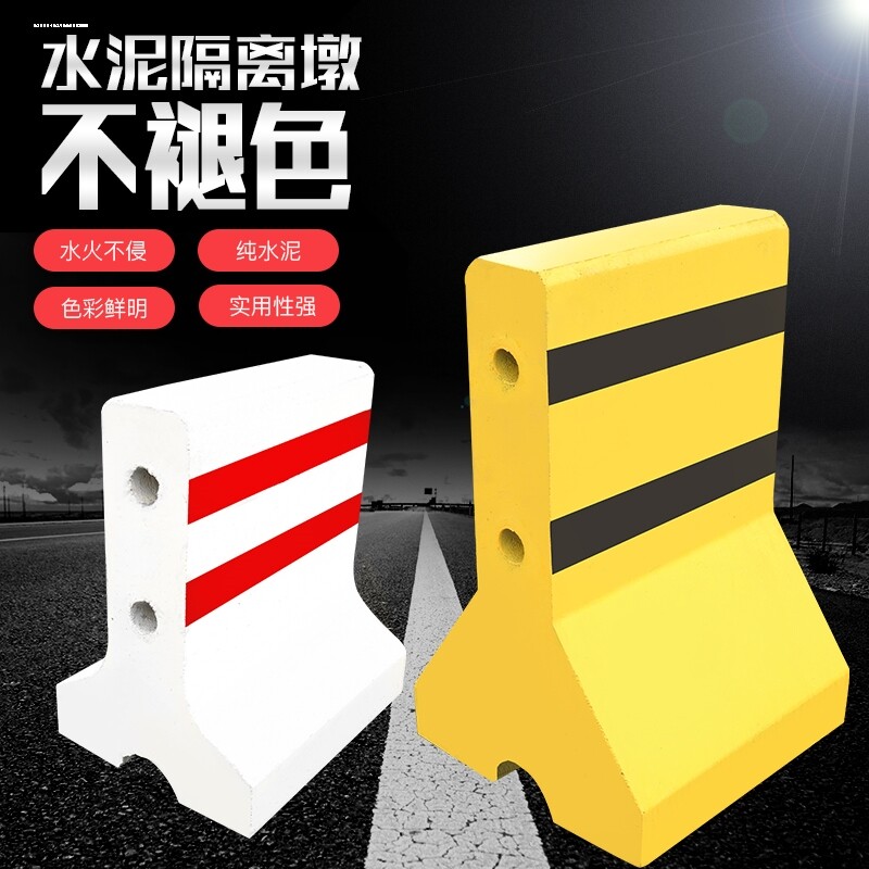 水泥墩路障水泥隔离墩护栏防撞墩小区停车墩路口分流警示墩水泥墩