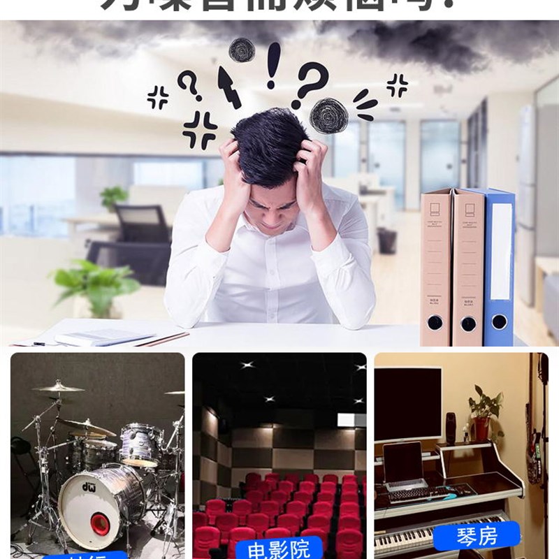 订制彩色毛毡板幼儿园作品展示环创宣传栏照片墙琴房鼓房吸音装饰