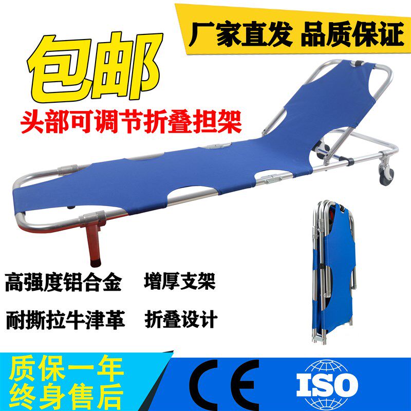 铝合金可折叠多功能担架急救120加厚帆布带轮便携式推车家用