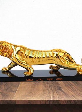 老虎摆件汽车香水座车载车饰保平安越野车中控台车内装饰品男创意