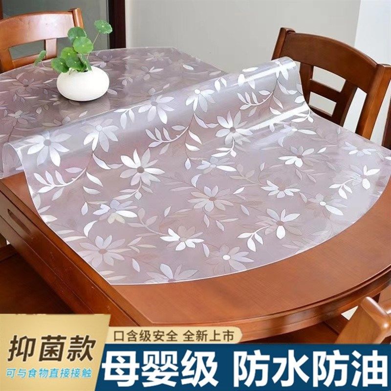 定做1.35米伸缩折叠椭圆形餐桌垫pvc圆桌桌布1.5米弧形加厚歺桌垫