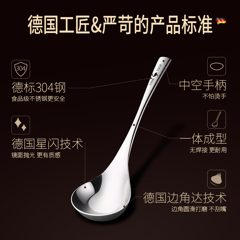 SSGP 30不锈钢加深火锅喝汤勺盛粥勺子大号调羹分餐勺酒店公用勺
