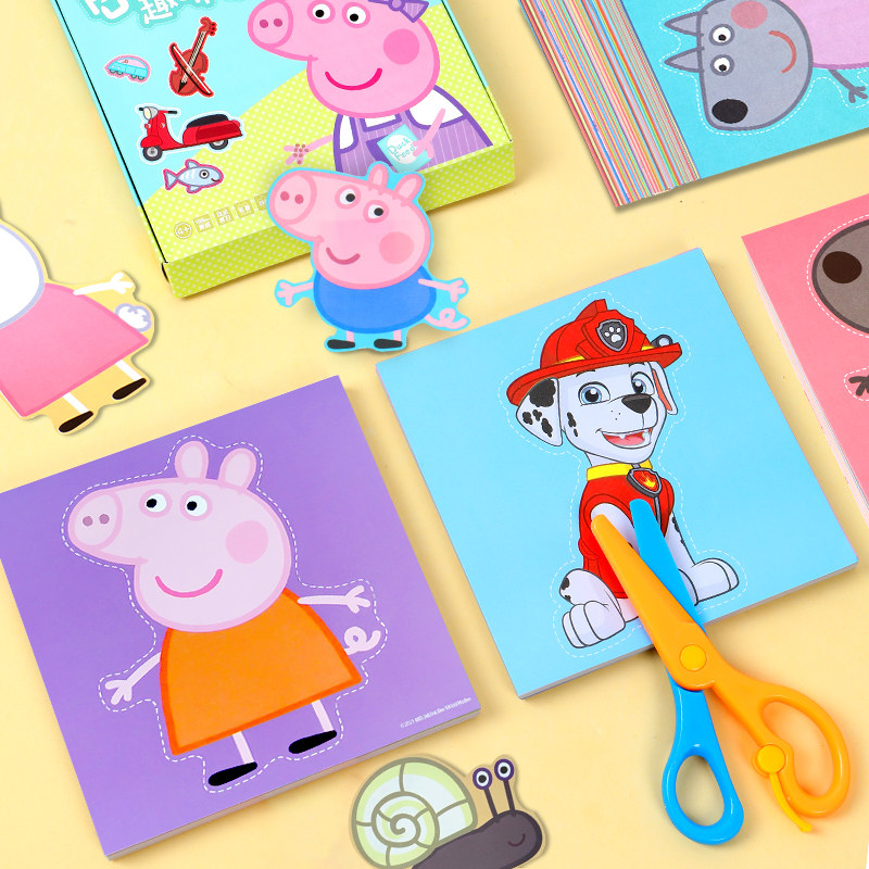趣味图案套装剪纸儿童手工幼儿园3岁6宝宝diy制作材料包小孩玩具