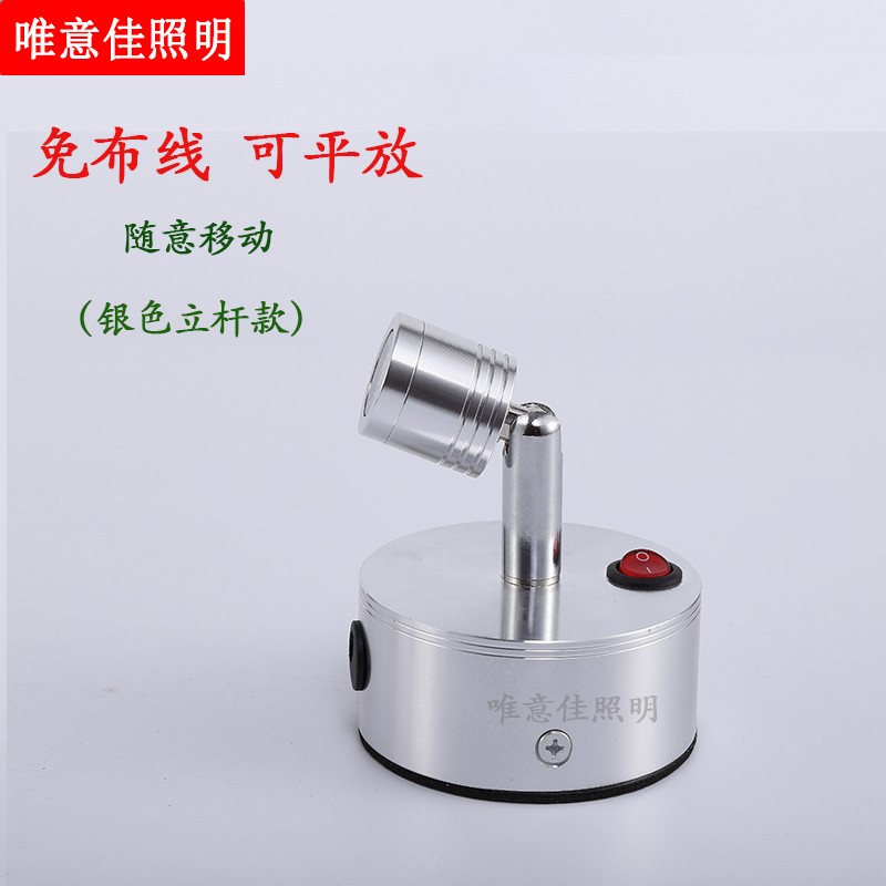 led可充电软管射灯无线展柜台应急灯1W3W吧台地摊珠宝展会小射灯