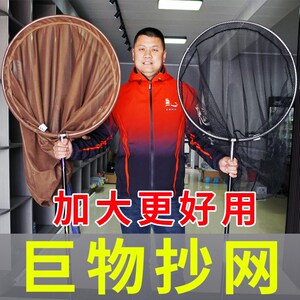 新款大物巨物抄网杆加硬加粗高密度网布网兜折叠抄网头不锈钢材质