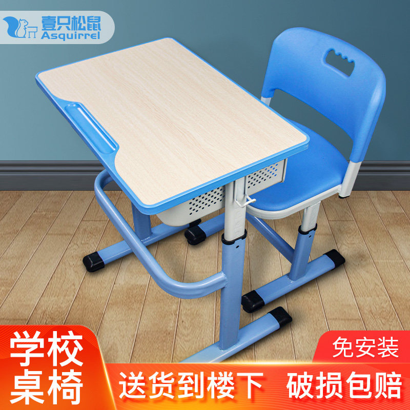 课桌椅学校教室辅导补习班单人中小学生学习桌椅儿童培训桌椅套装