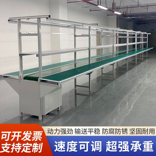 无尘防静电生产线流水线防静电测试台生产组装测试老化自动化全套