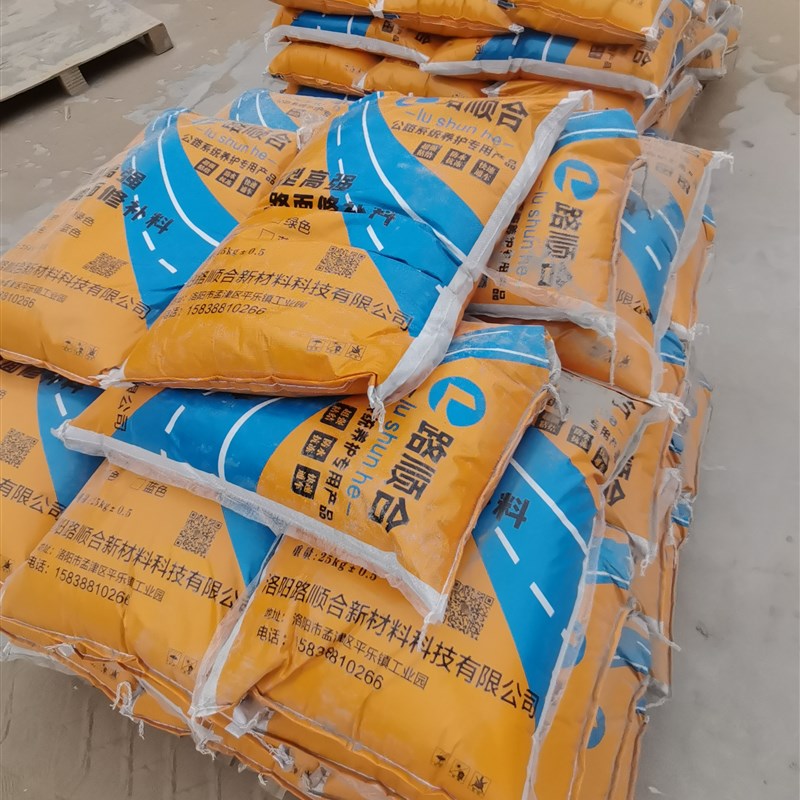 水泥地面快速修补起皮起砂露石麻面坑洼裂缝冻融绿色红色蓝色灰色