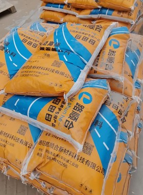 水泥地面快速修补起皮起砂露石麻面坑洼裂缝冻融绿色红色蓝色灰色