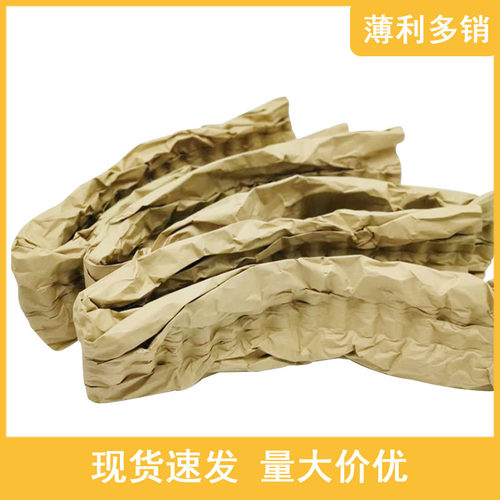 双层缓冲牛皮纸垫填充单根加强定制机械防震包装环保固定成型保护