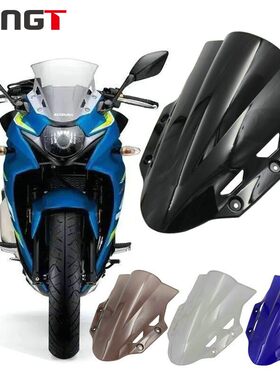 适用于GSX250R 17-18-19年挡风玻璃新款 GSX250风挡玻璃 导流罩