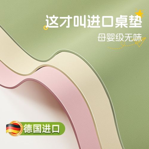 航天硅餐桌垫书桌垫桌面桌子保护垫茶几电视柜电脑桌布防水可擦洗