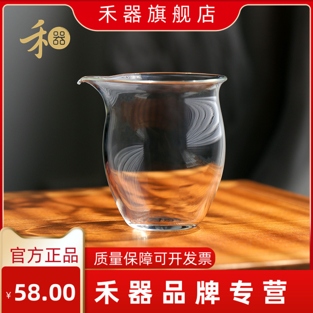 禾器2023新款玻璃手抓无耳公杯道手工耐热玻璃公杯 幻彩天乐茶海