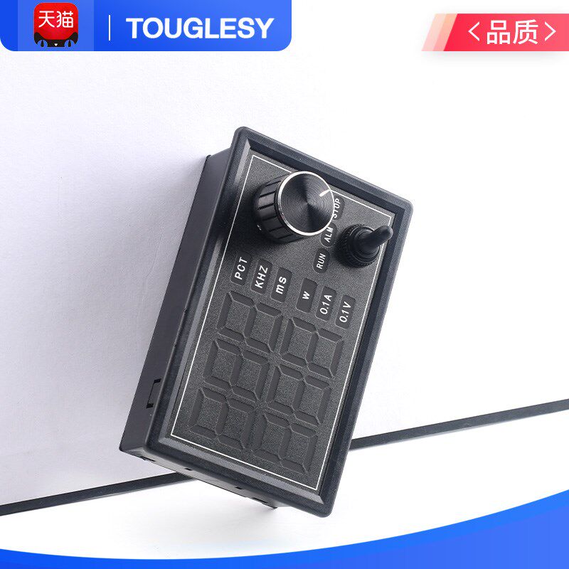 5VV2V大功率PWM直流有刷电机调速器控制LED调光数显占空比开关