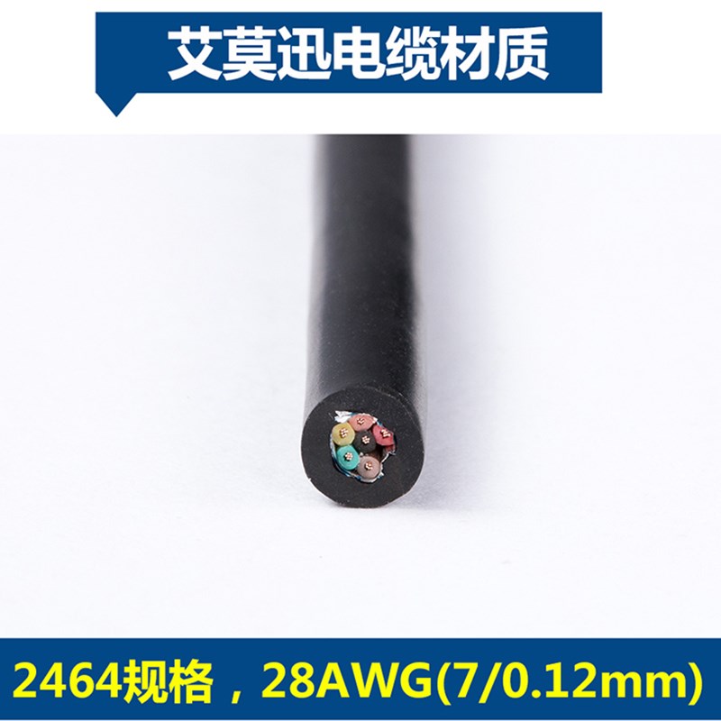 适用 科威PLC编程电缆线EP LP EC下载数据连接线EP-08M08R-0N0B