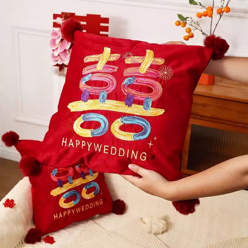吾家婚品创意彩虹喜字结婚抱枕喜庆婚房喜庆结婚靠垫客厅沙发布置