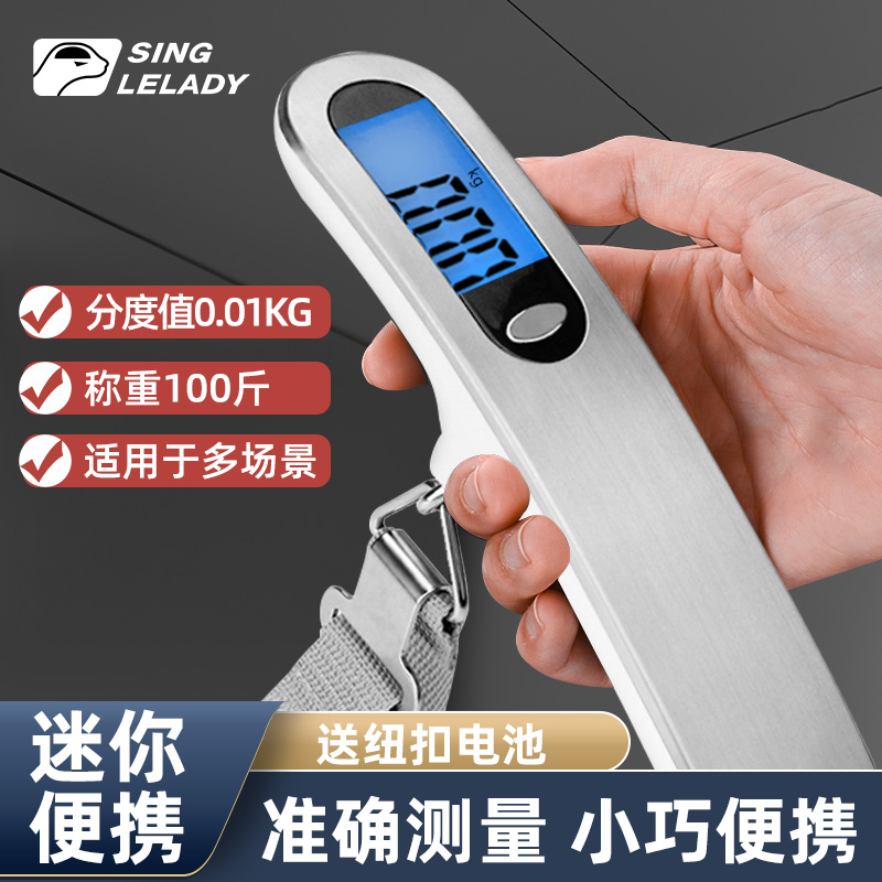 便携式手提电子秤小型市场称菜家用便携快递挂钩秤旅行行李箱包秤