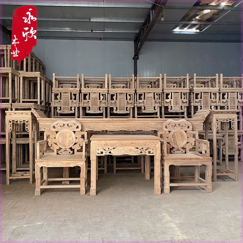 老榆木家具中堂六件实木白茬堂屋供桌香案条案四件白胚