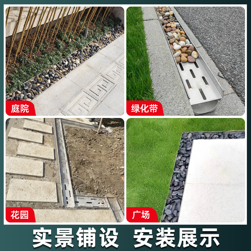 鹅卵石排水沟U型槽不锈钢线性阳台花园庭院树脂成品下水道U形盖板