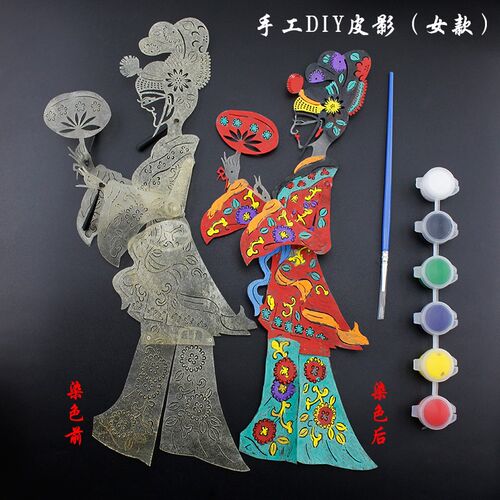 皮影戏材料包手工diy人偶道具幼儿园儿童涂色半成品人物DIY组装