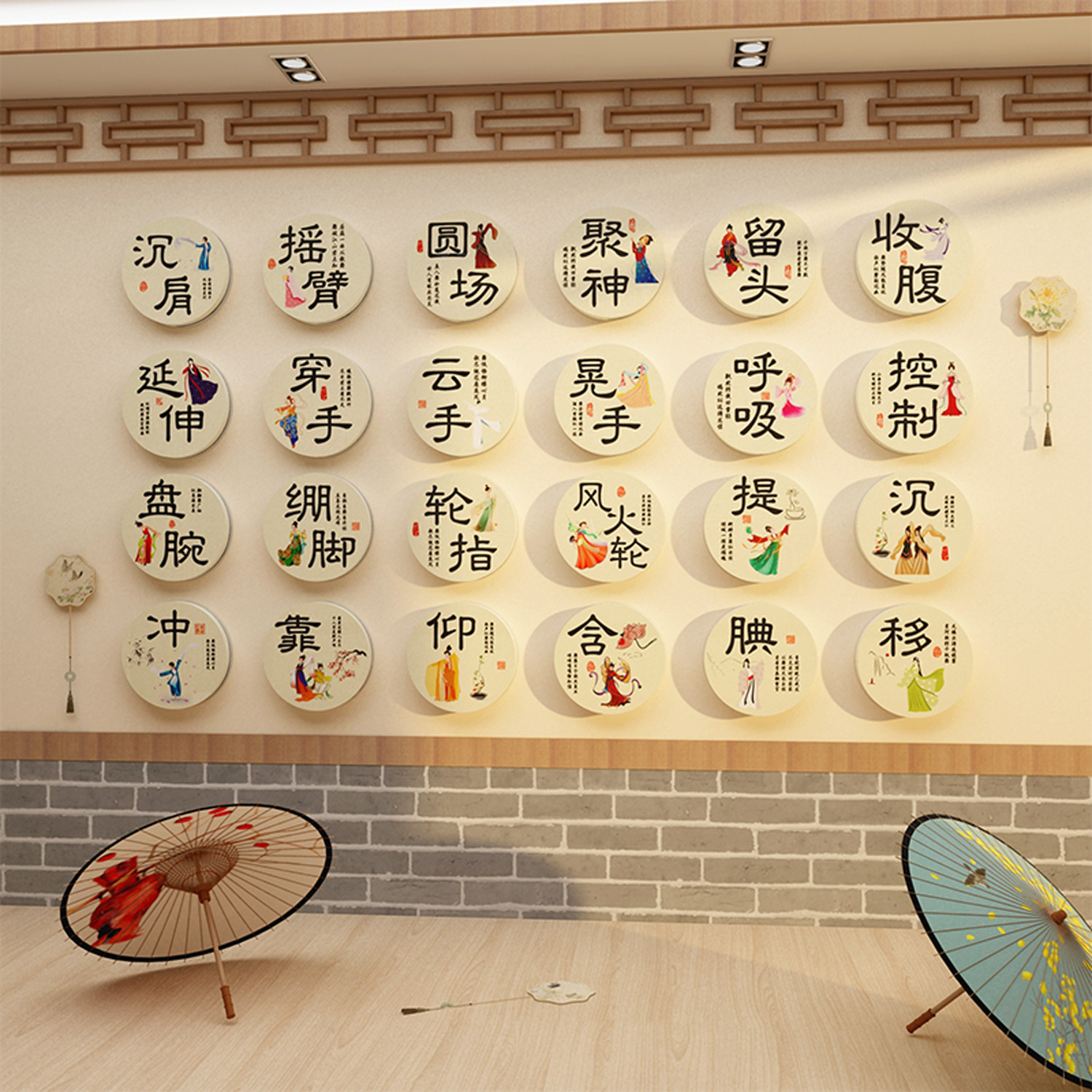 舞蹈房教室布置墙面贴纸装饰艺术中心培训机构文化前台背景班形象