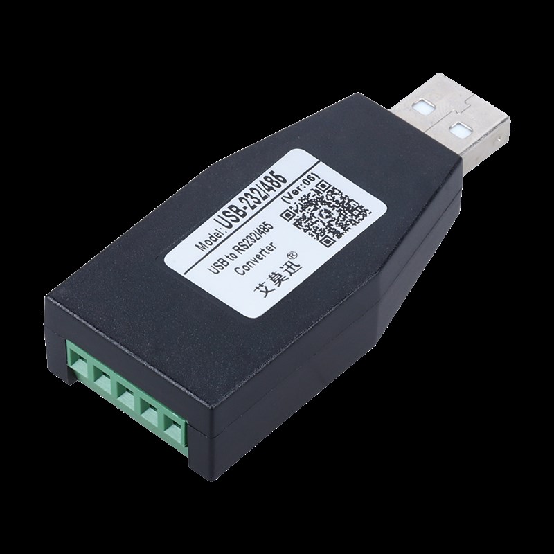 工业级二合一USB转RS232/85转换器USB转RS85串口通讯模块转接头