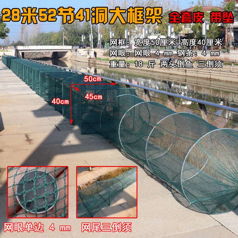有结大框架鱼笼X鱼网捕鱼网抓地网龙虾网螃蟹笼捕虾虾笼