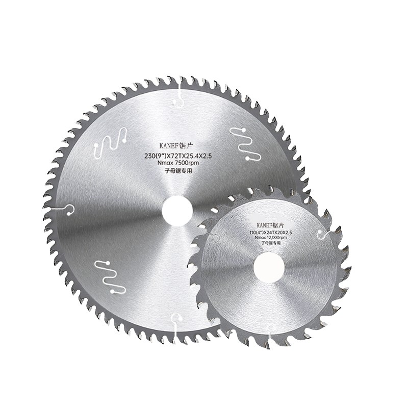 不爆边木工无尘子母锯锯片8/9/10寸梯平齿切免漆板生态板锯片