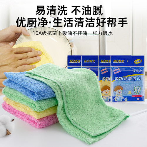 不沾油优厨净洗碗巾去油家用