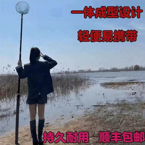 新款一体式单杆便携式抄网杆自由伸缩定位结实耐用网兜网圈一体杆