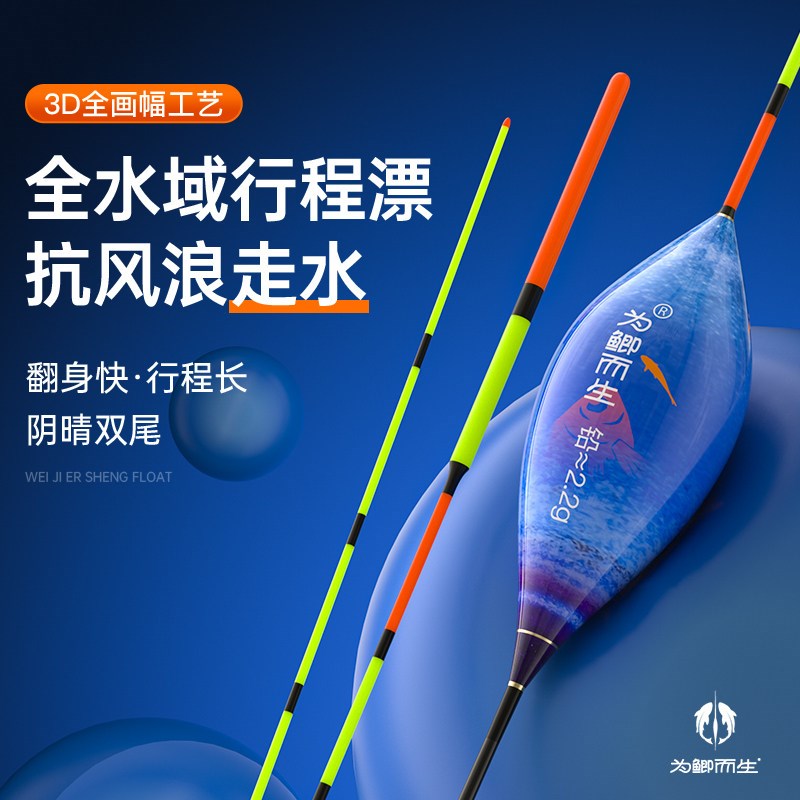 狂潮为鲫而生枣核型鲫鱼漂高灵敏渐细尾抗走水加粗醒目鲫鲤蛋浮漂