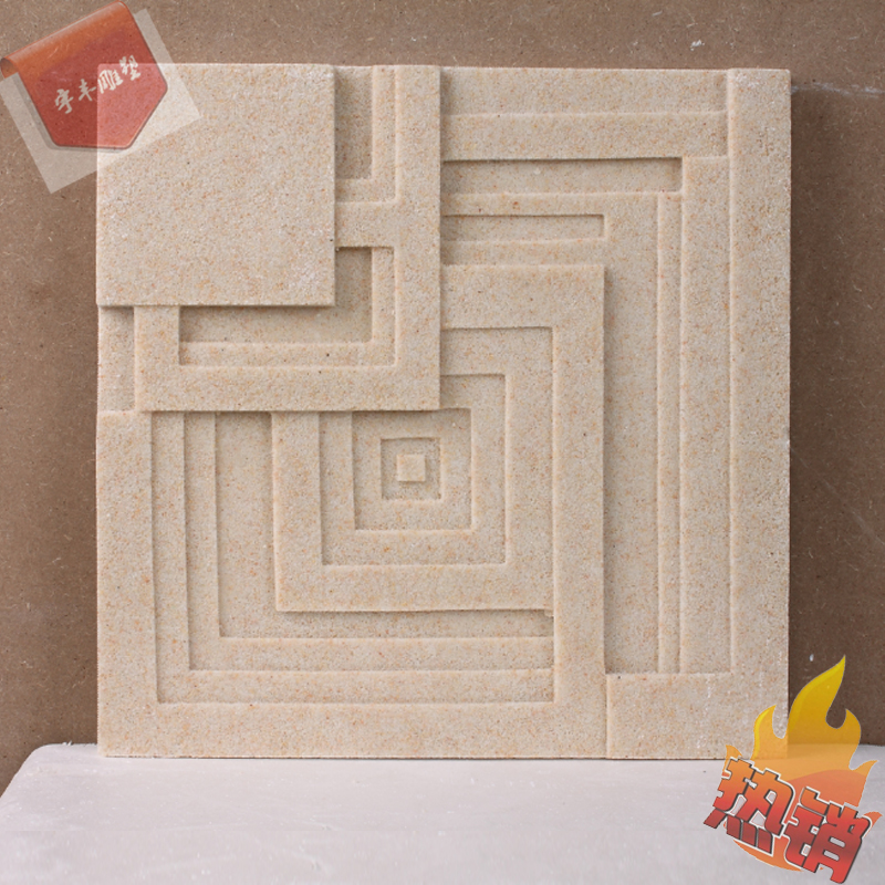 中式客厅玄关沙发 砂岩浮雕电视背景墙装饰壁画沙岩墙砖回形交错