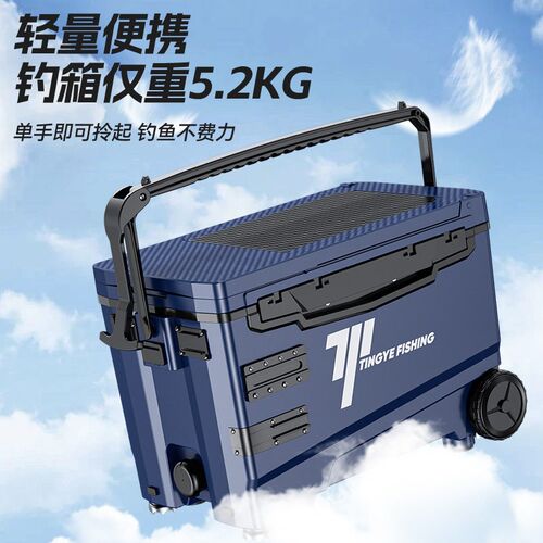 32L升超轻带轮钓箱多功能加厚保温鱼箱钓鱼箱渔具装备轻量轻量