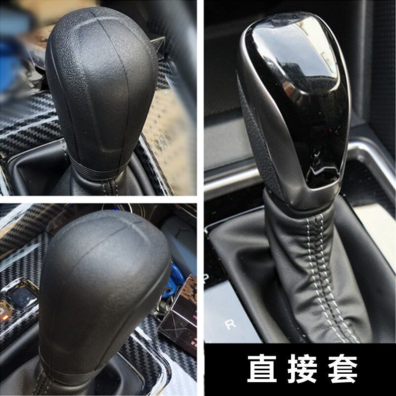 适用斯巴鲁XV 森林人傲虎 档把套硅胶排挡套挡位挂挡头套内饰用品
